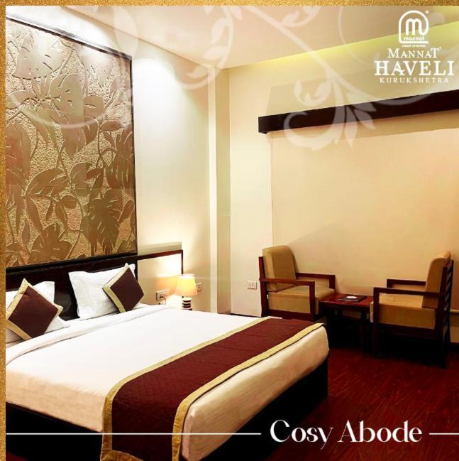 Mannat Haveli Hotel Kurukshetra Екстериор снимка