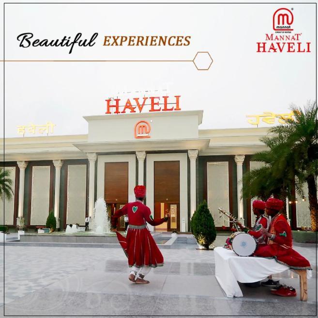 Mannat Haveli Hotel Kurukshetra Екстериор снимка